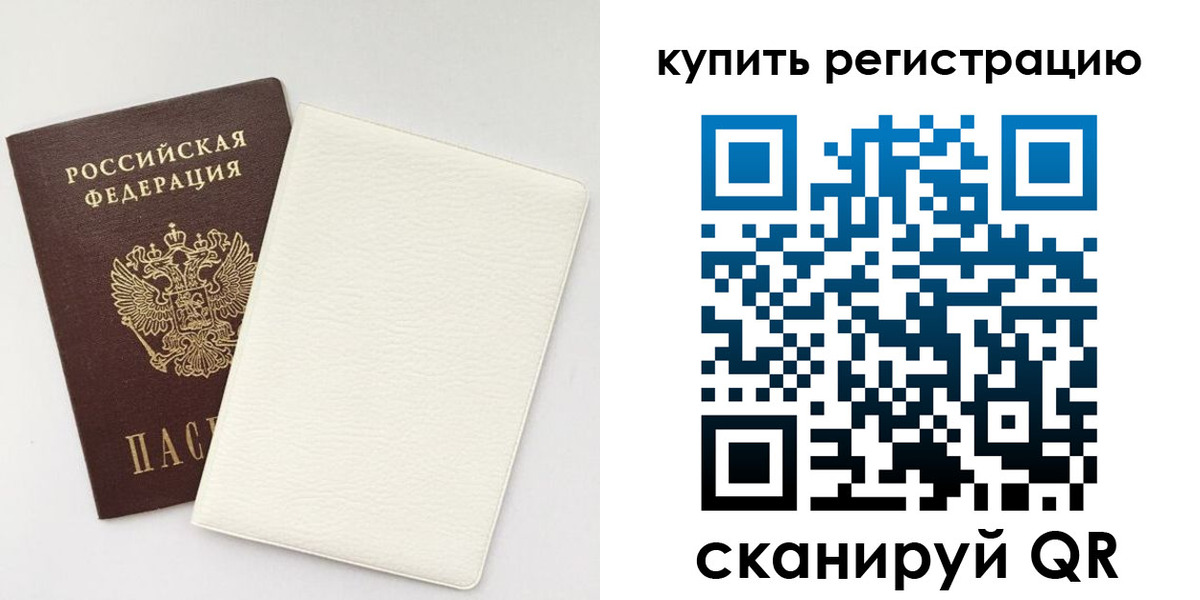 прописка поиск в Ухте