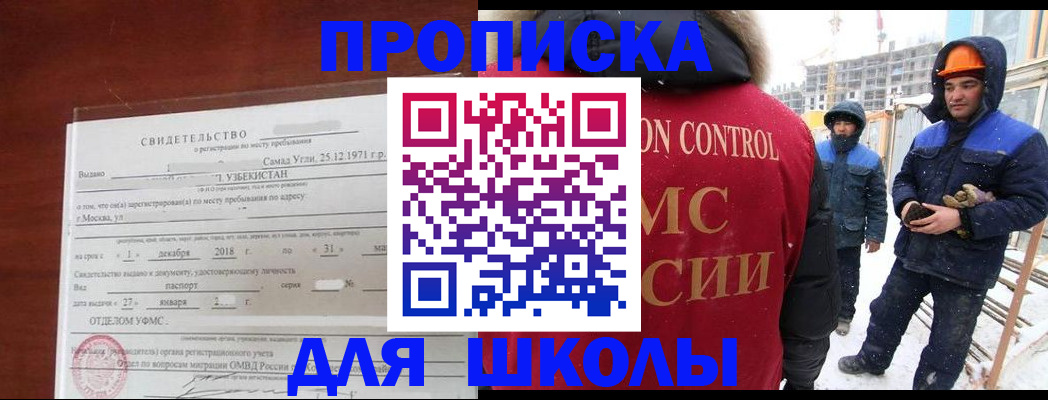форма 3 в Ухте
