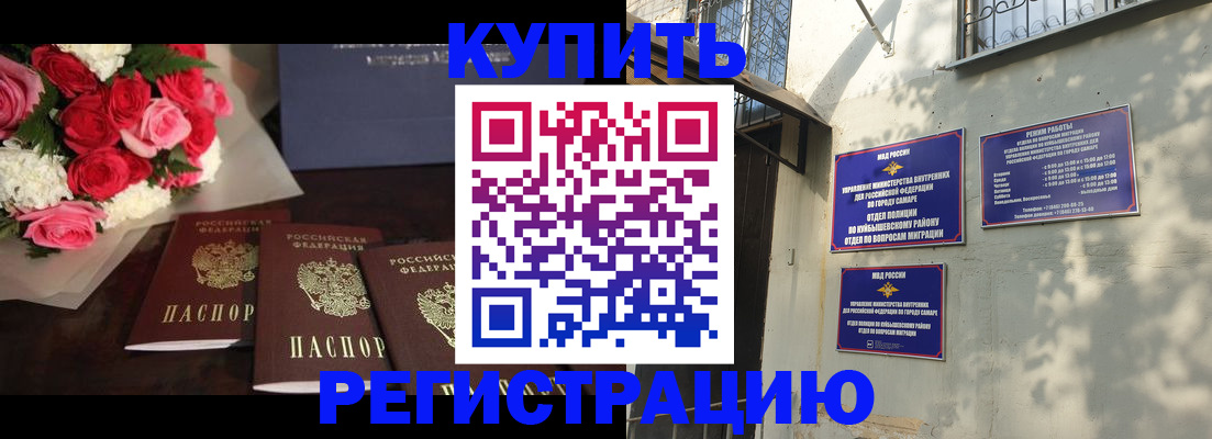 временная регистрация собственник в Ухте