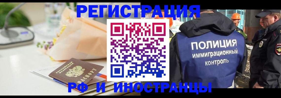 прописка гарантия в Ухте